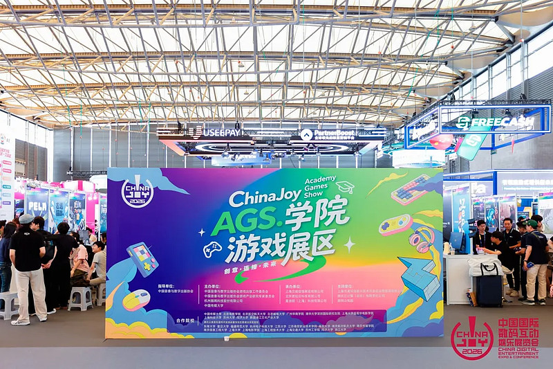 与AI同游！2026年第二十三届ChinaJoy盛大开幕！-锋巢网