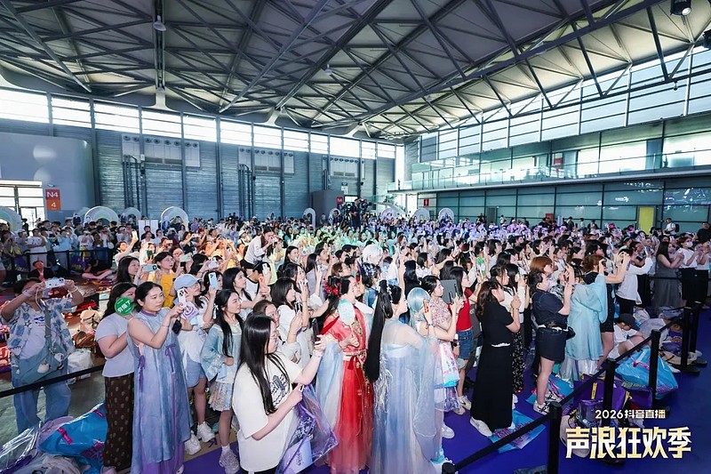 与AI同游！2026年第二十三届ChinaJoy盛大开幕！-锋巢网