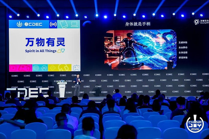 万物有灵｜2026 ChinaJoy AI生态大会圆满落幕，共探AI生态跃迁之路-锋巢网