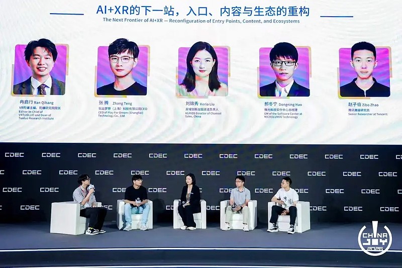 万物有灵｜2026 ChinaJoy AI生态大会圆满落幕，共探AI生态跃迁之路-锋巢网