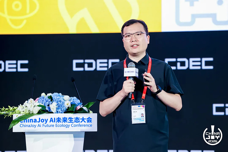 万物有灵｜2026 ChinaJoy AI生态大会圆满落幕，共探AI生态跃迁之路-锋巢网