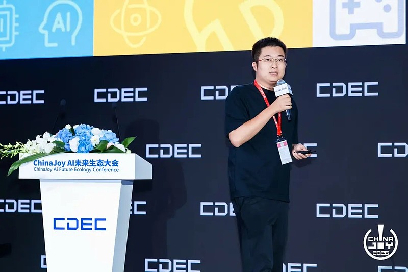 万物有灵｜2026 ChinaJoy AI生态大会圆满落幕，共探AI生态跃迁之路-锋巢网
