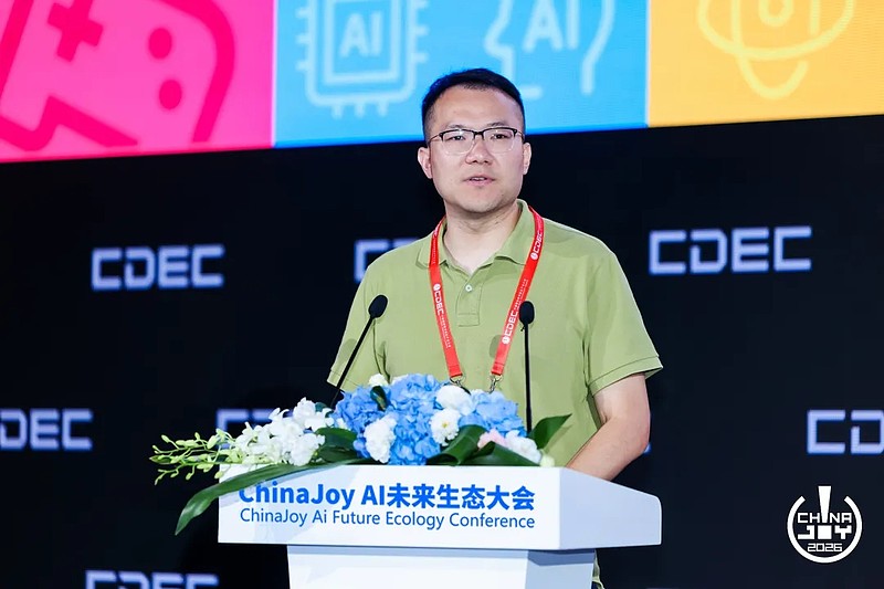 万物有灵｜2026 ChinaJoy AI生态大会圆满落幕，共探AI生态跃迁之路-锋巢网