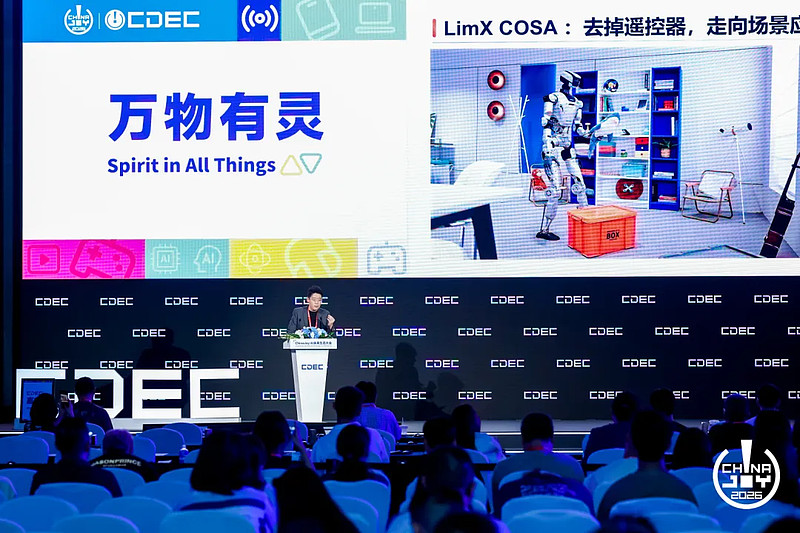 万物有灵｜2026 ChinaJoy AI生态大会圆满落幕，共探AI生态跃迁之路-锋巢网