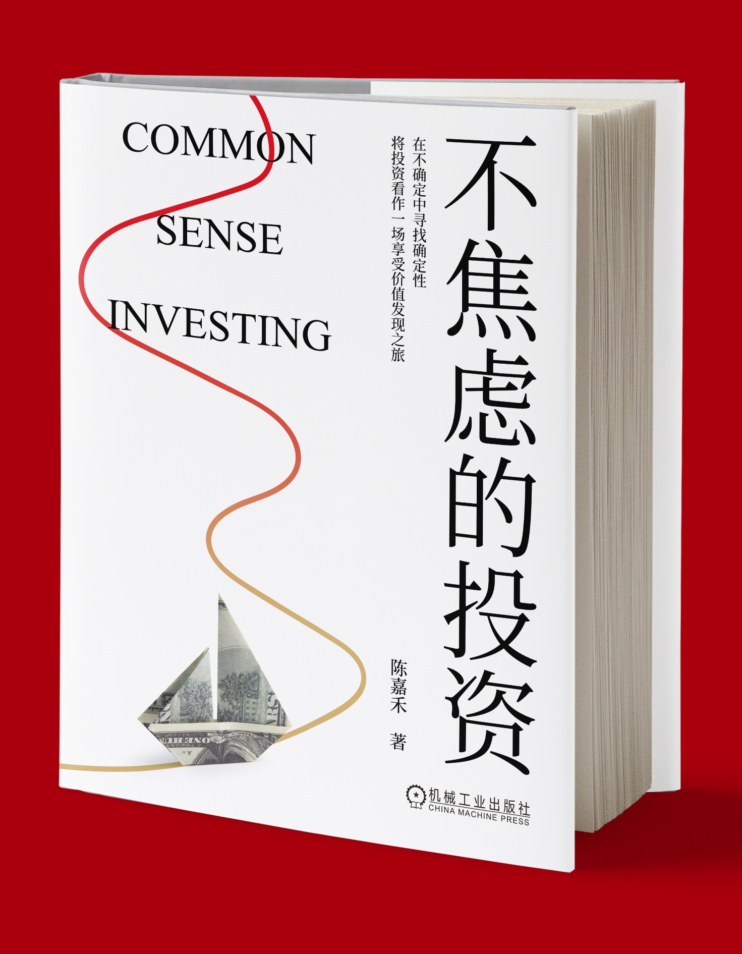 我看公司的三个步骤