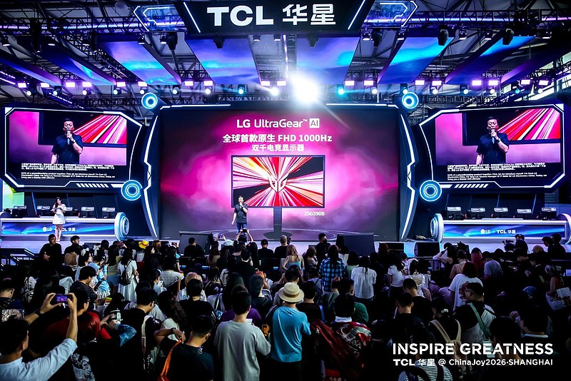 ChinaJoy2026丨TCL华星进入专业电竞显示序列,延伸技术边界赋能AI算力-锋巢网