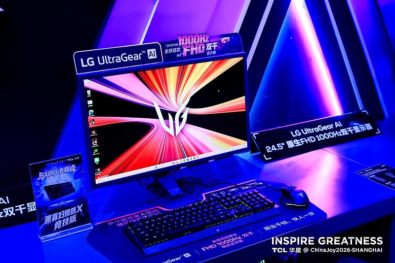ChinaJoy2026丨TCL华星进入专业电竞显示序列,延伸技术边界赋能AI算力-锋巢网