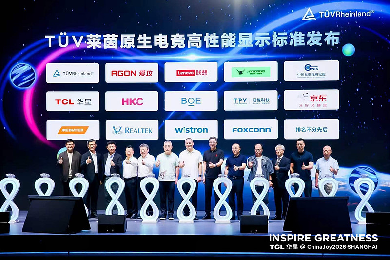 ChinaJoy2026丨TCL华星进入专业电竞显示序列,延伸技术边界赋能AI算力-锋巢网