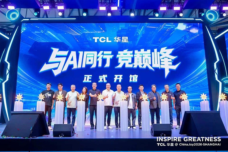 ChinaJoy2026丨TCL华星进入专业电竞显示序列,延伸技术边界赋能AI算力-锋巢网
