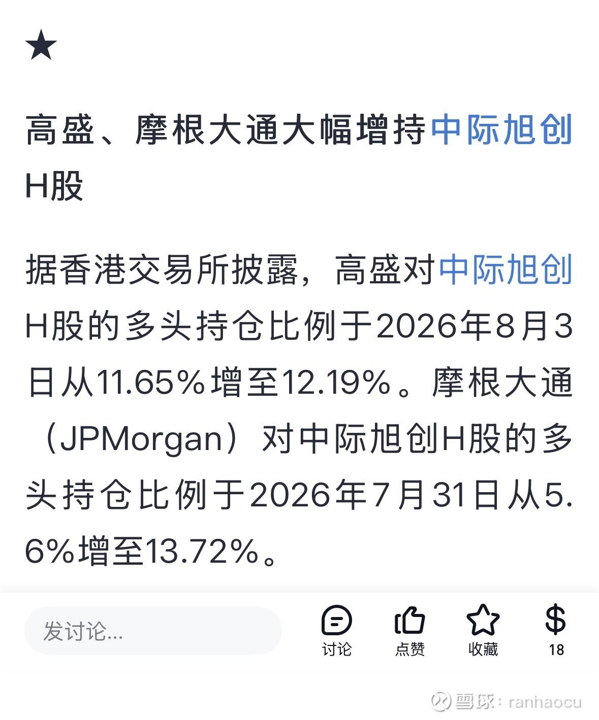 动态图片