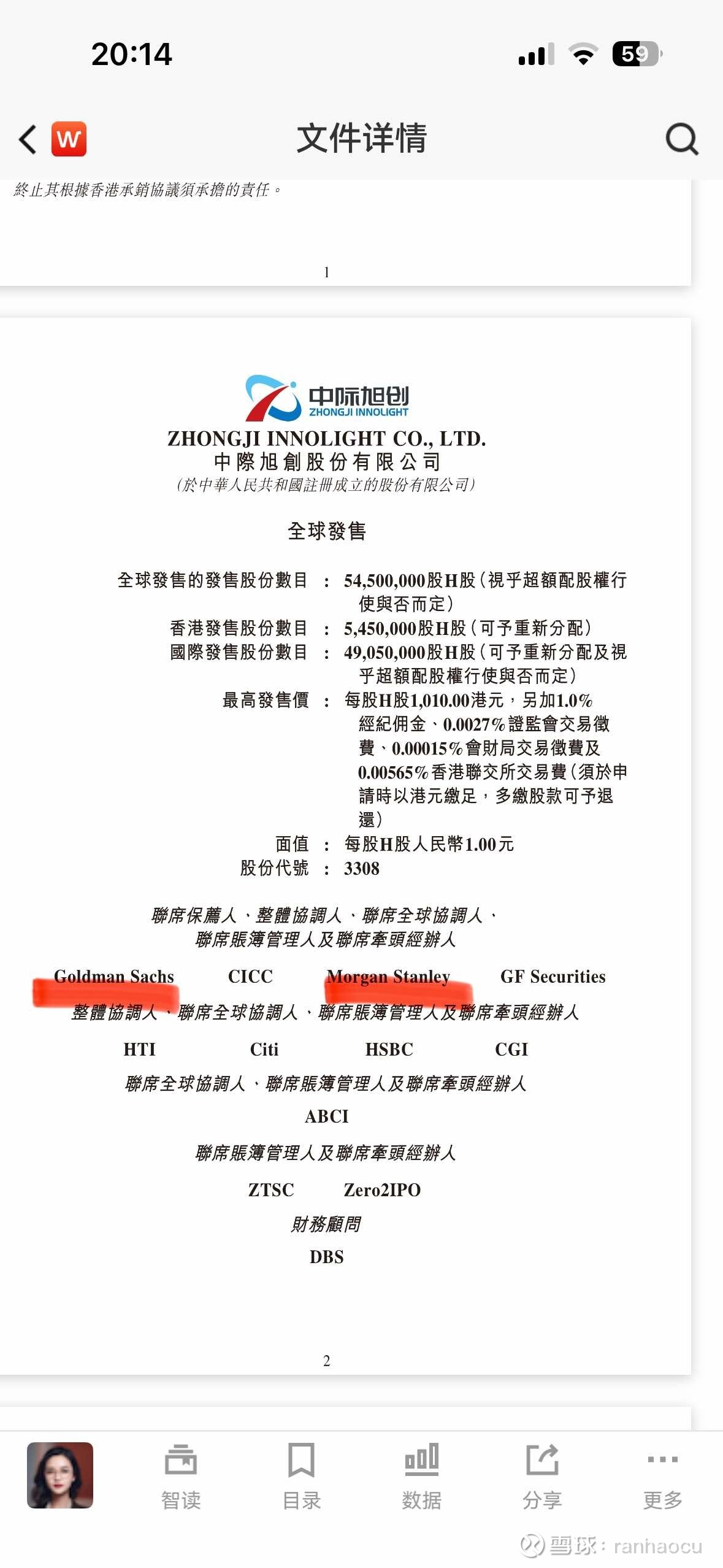 动态图片