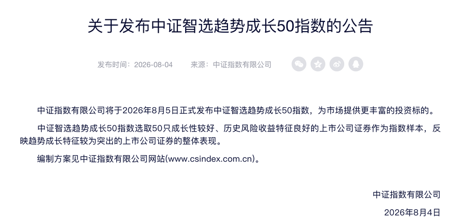 成长100的强劲对手来了