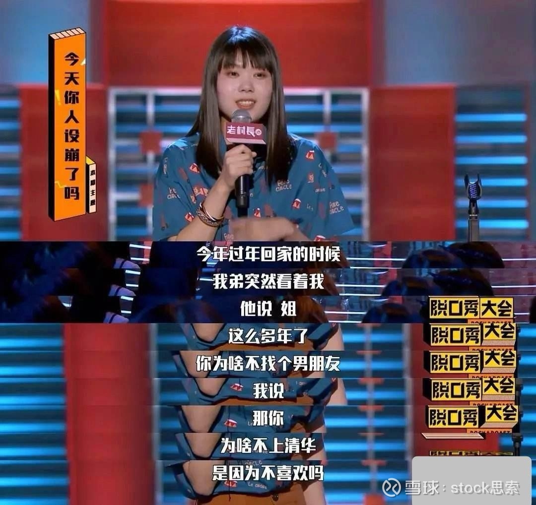 提问 / 上文配图 2