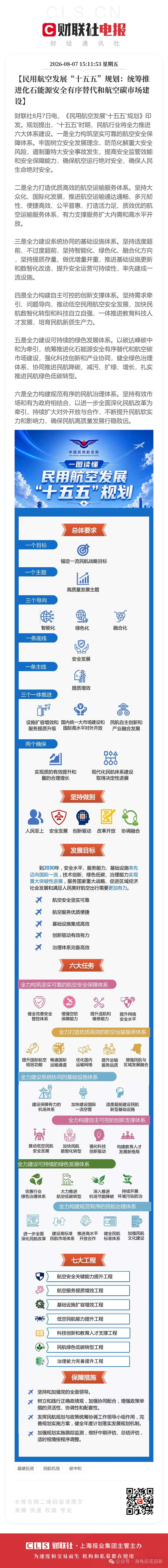 不完美,只要赚钱就行! 第8张