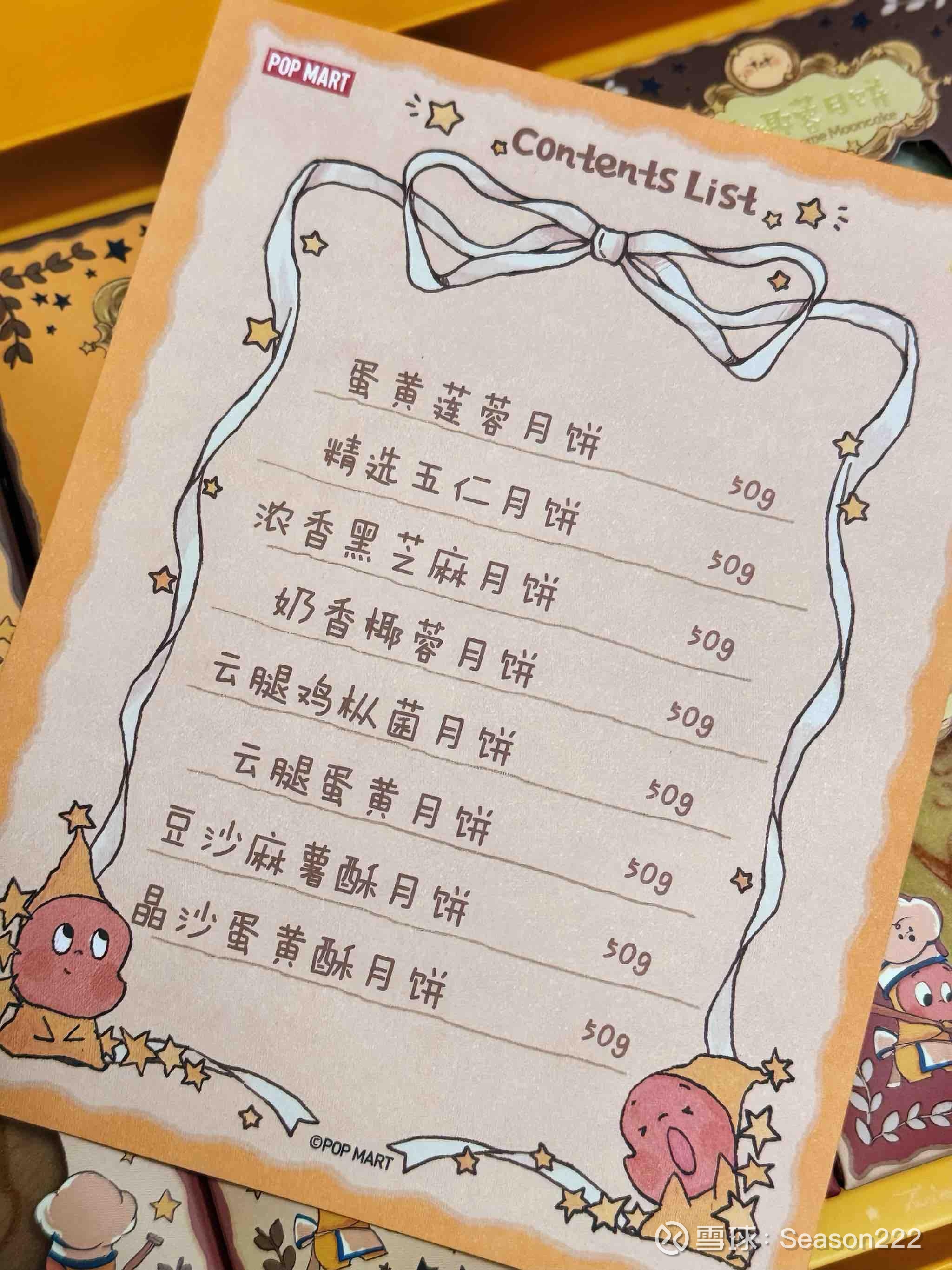 提问 / 上文配图 2