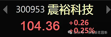 这块肉,能吃的话就吃掉吧! 第2张