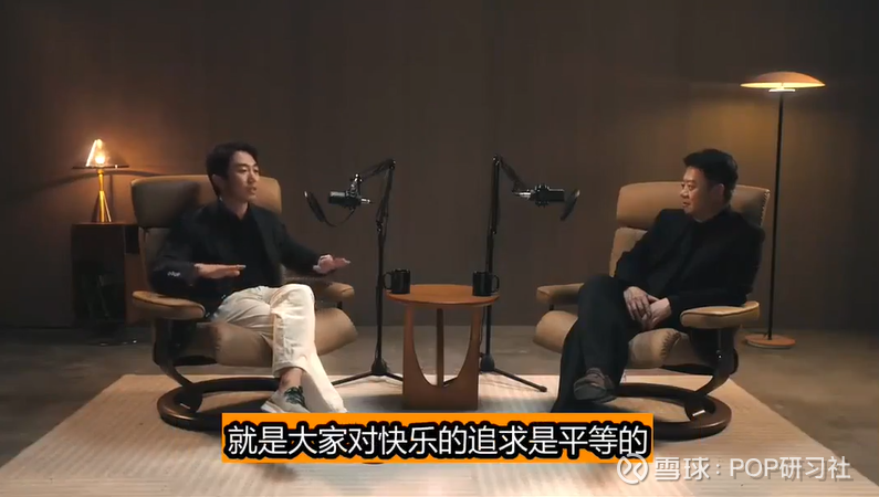 提问 / 上文配图 2