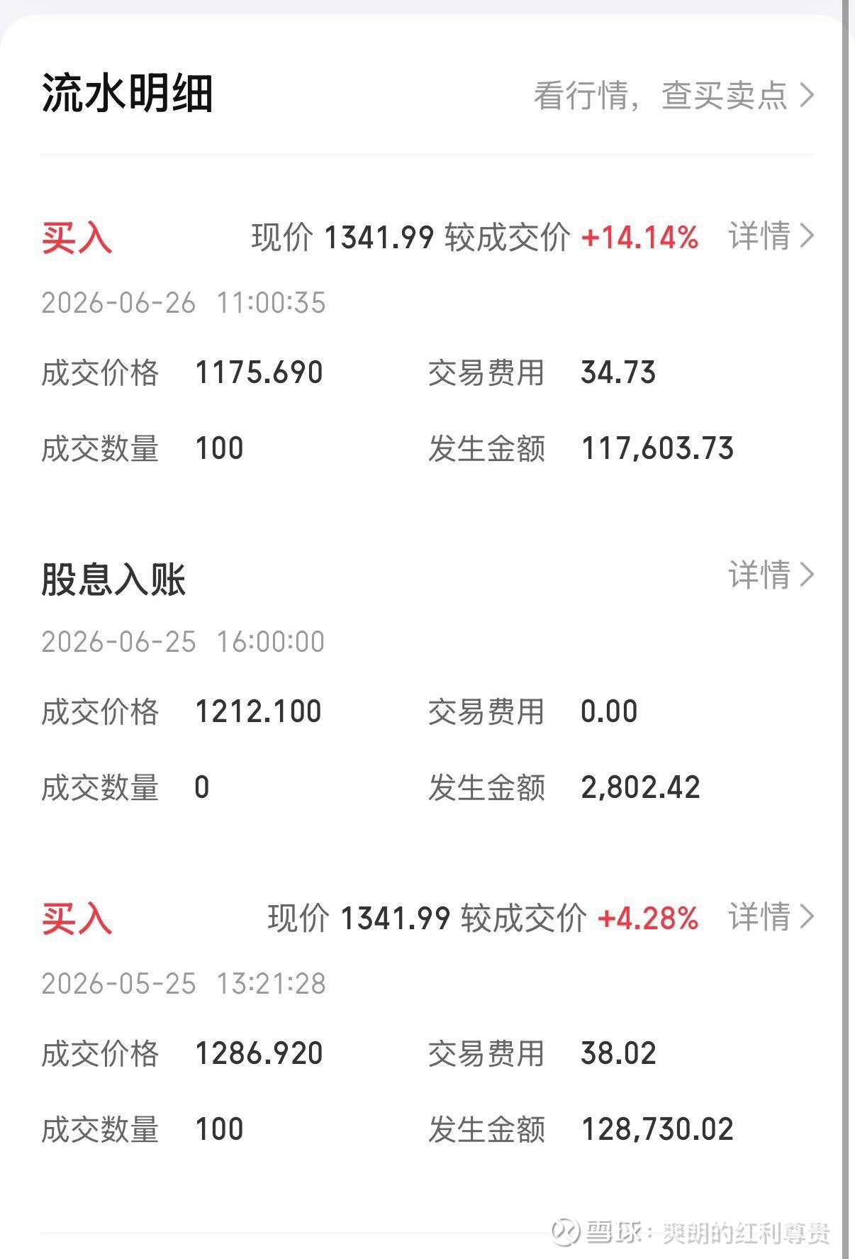 提问 / 上文配图 1