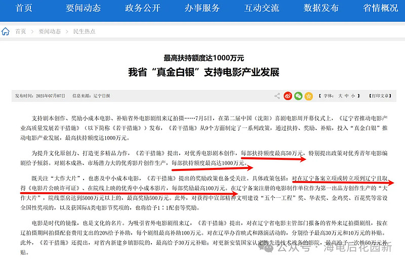 《牛来》概念股 第4张