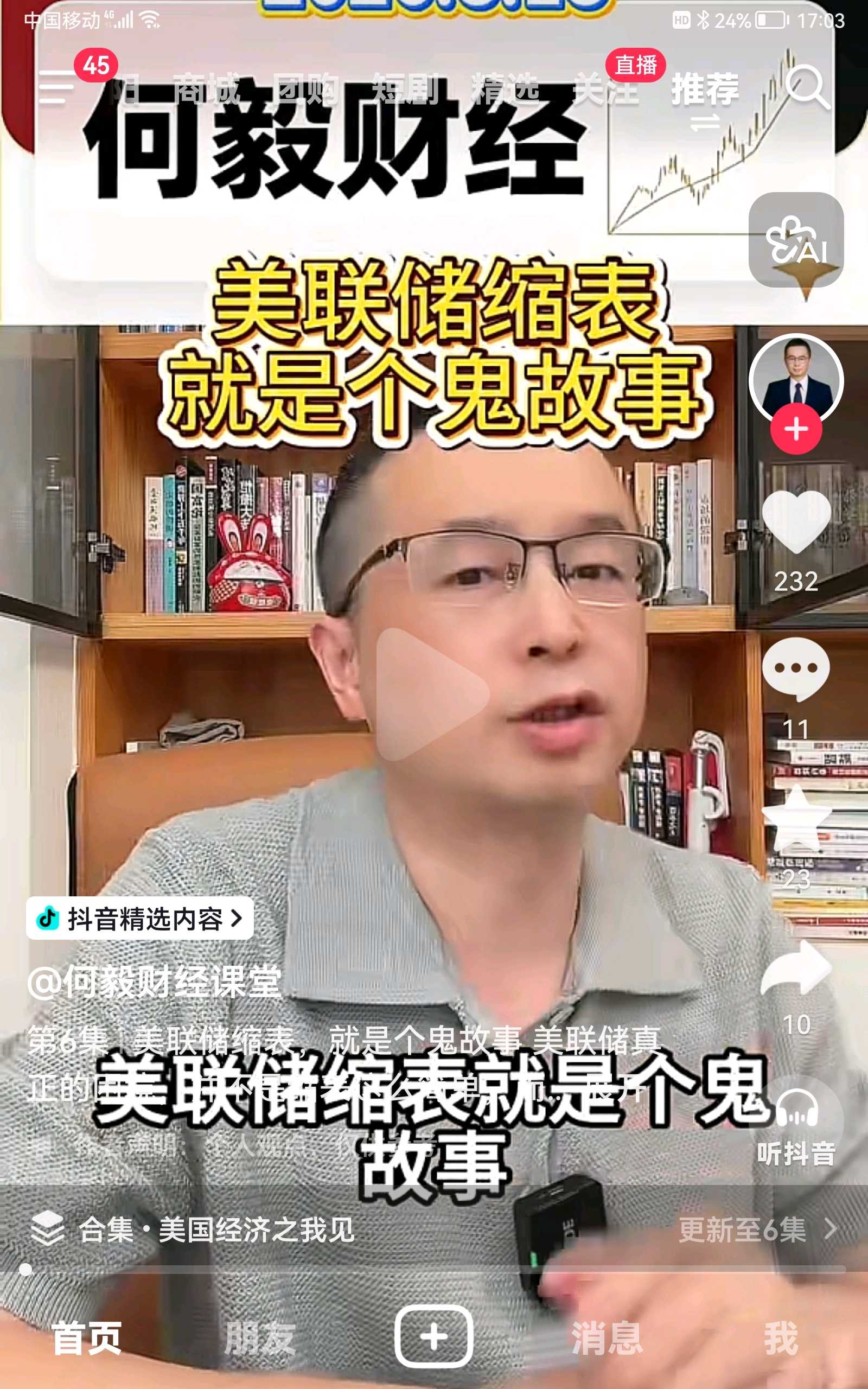 动态图片