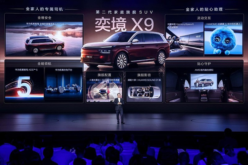 天王严选认证,郭富城成为奕境X9第001号车主-锋巢网