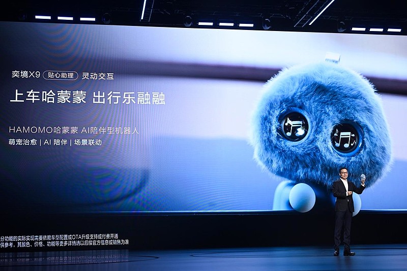 天王严选认证,郭富城成为奕境X9第001号车主-锋巢网