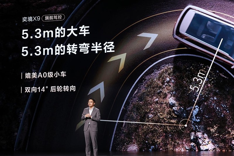 天王严选认证,郭富城成为奕境X9第001号车主-锋巢网