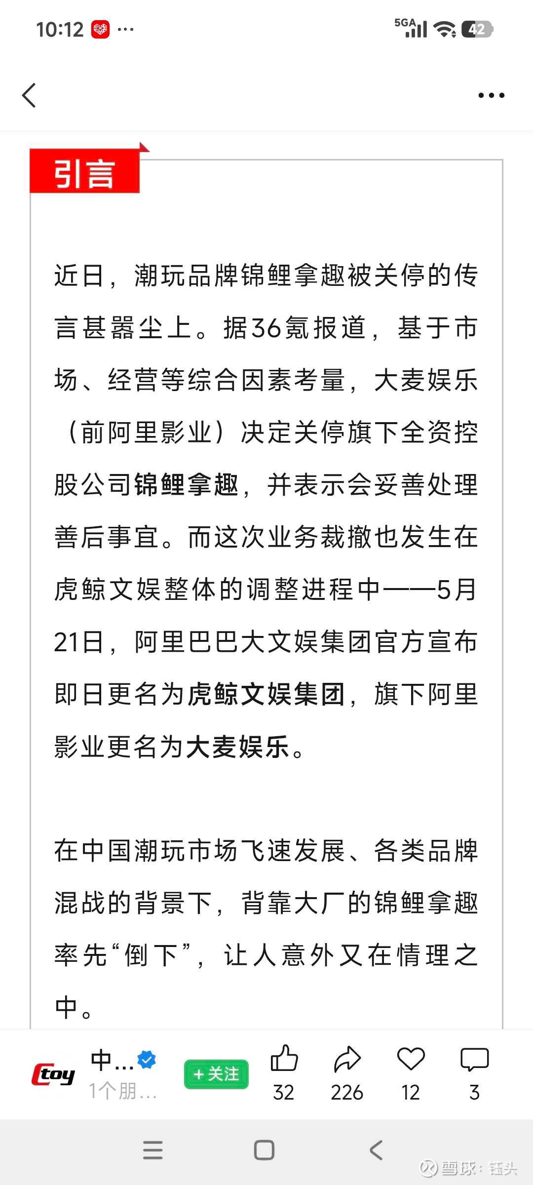 提问 / 上文配图 1