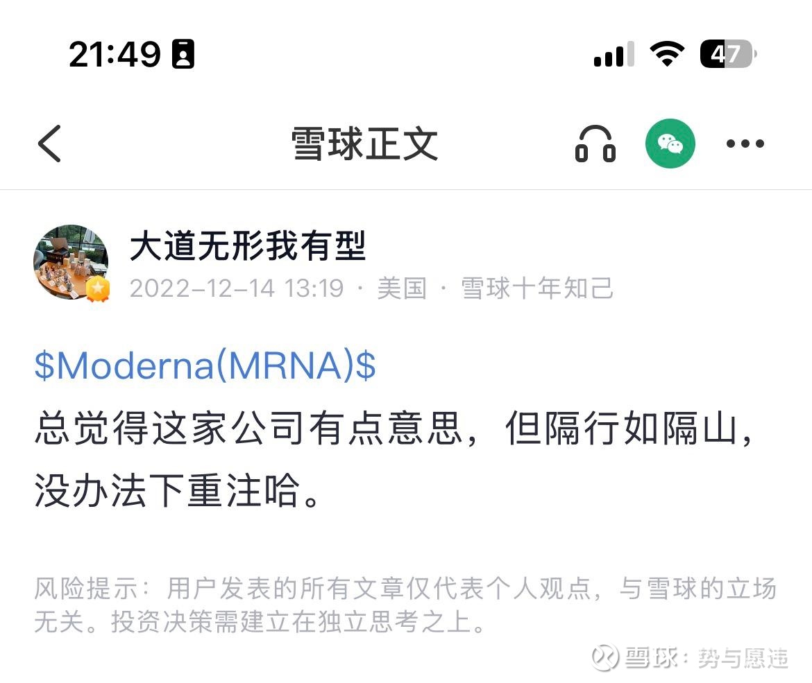 提问 / 上文配图 1