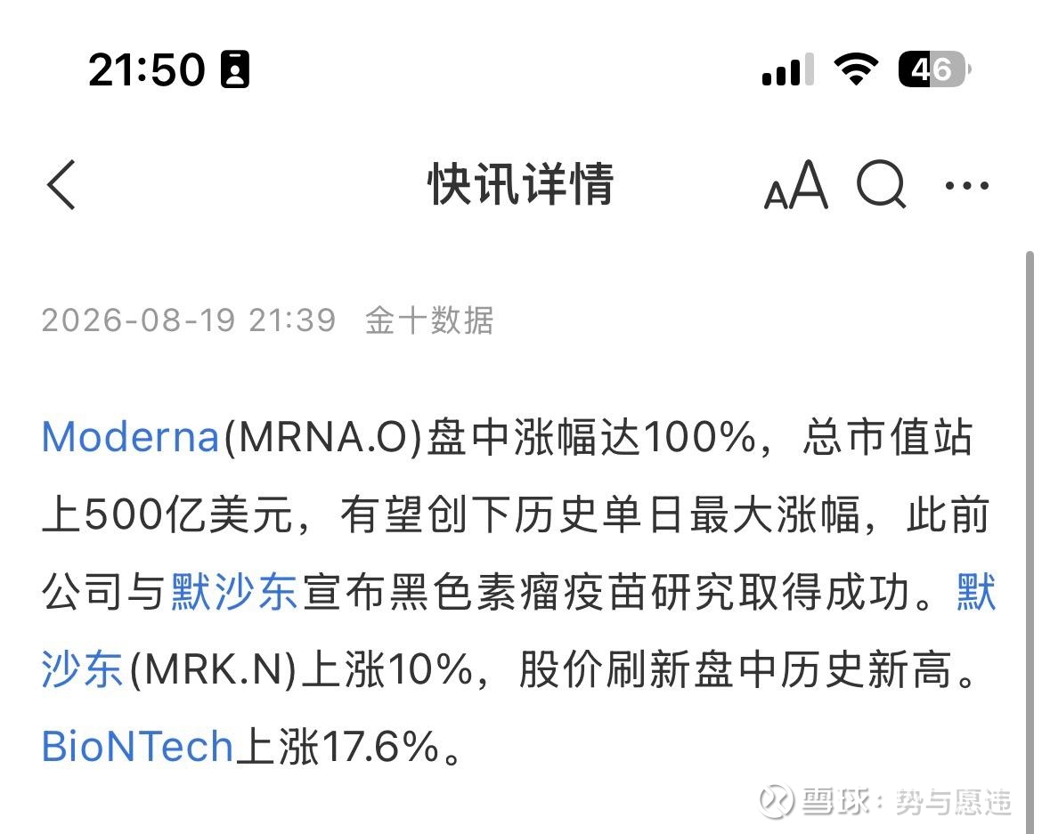 提问 / 上文配图 2
