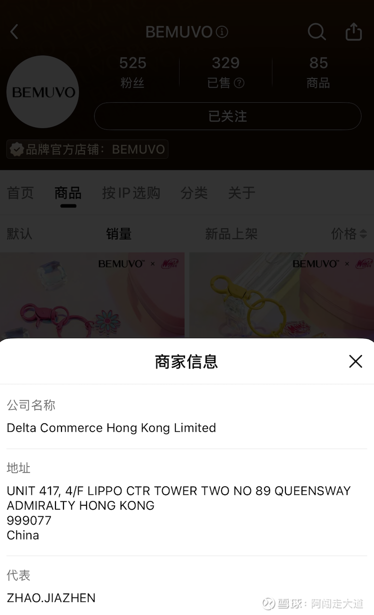 提问 / 上文配图 2
