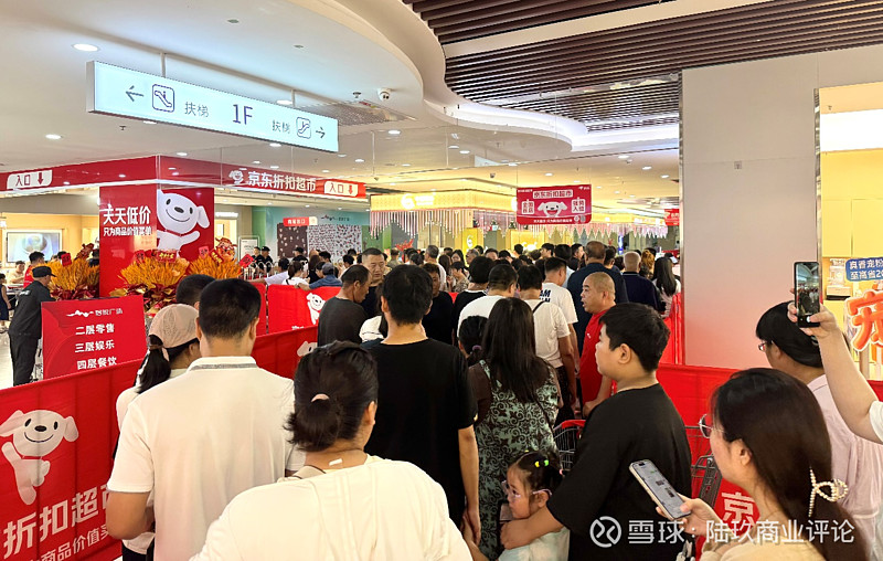 年轻人盯上折扣零售,品质与价格真能兼顾? 发现没有,当代年轻人的消费心态彻底变了。既不愿意为品牌logo支付高额溢价,也不会一味迁就粗制滥造的 ...