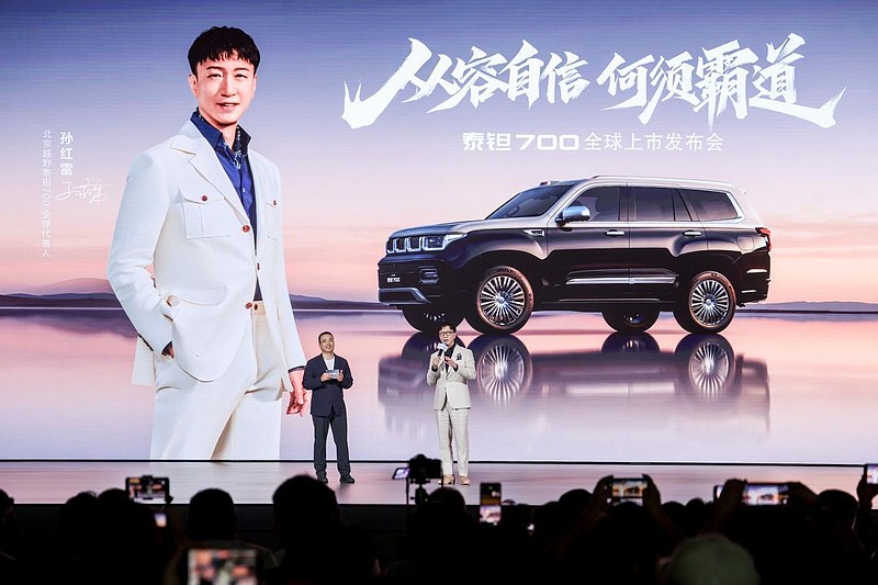 泰钽700焕新价24.98万起!树立华系智能豪华越野新标杆-锋巢网