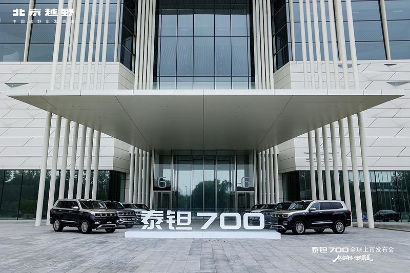 泰钽700焕新价24.98万起!树立华系智能豪华越野新标杆-锋巢网