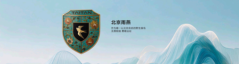 泰钽700焕新价24.98万起!树立华系智能豪华越野新标杆-锋巢网