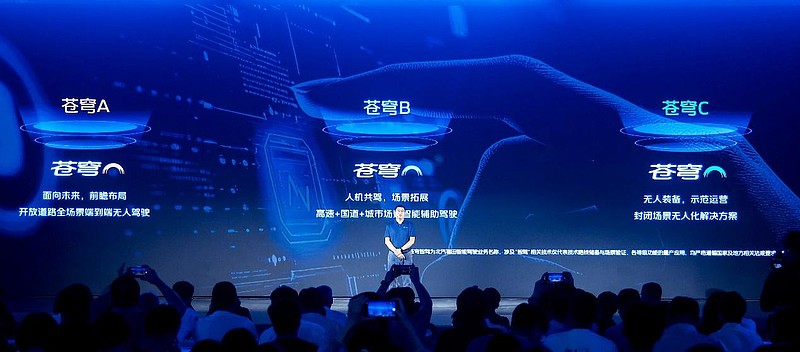 多项战略成果集中发布 福田汽车提速世界一流商用车企业建设-锋巢网