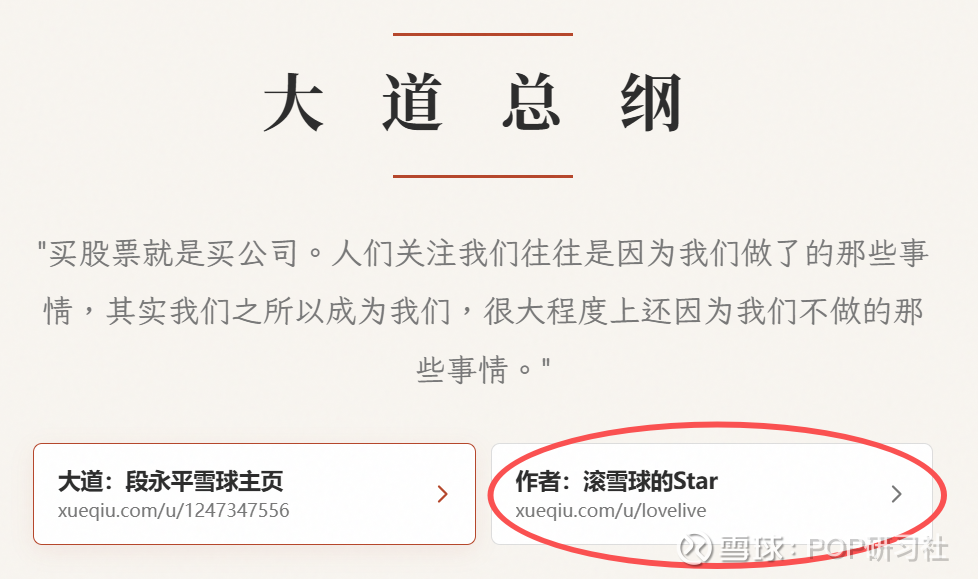 提问 / 上文配图 1