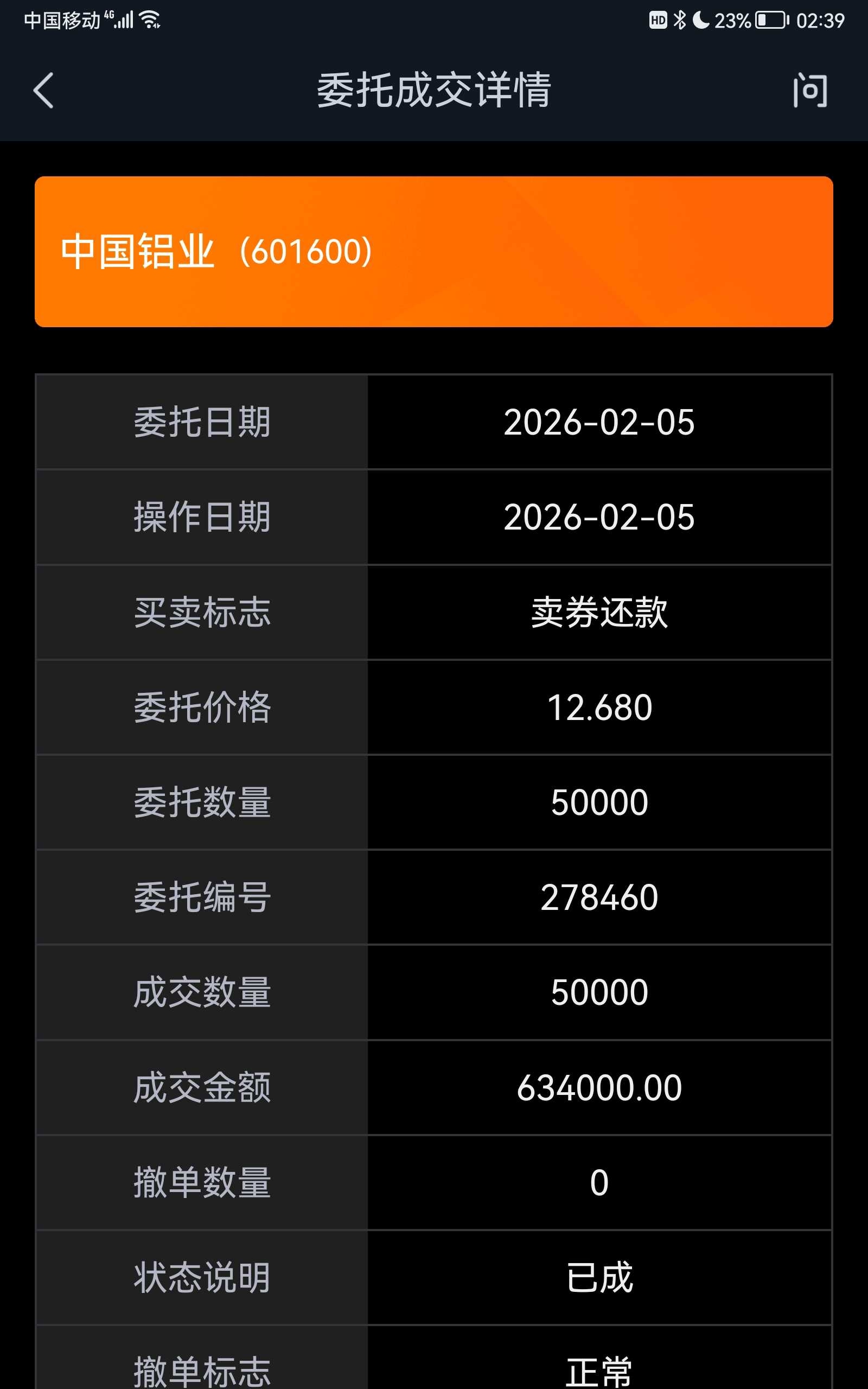 动态图片