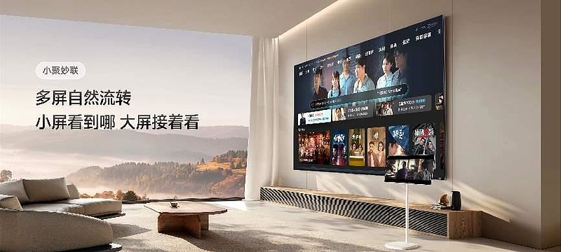 巨简单，更懂家！海信JUOS正式发布：行业首个家庭智能伴侣级AIOS-锋巢网