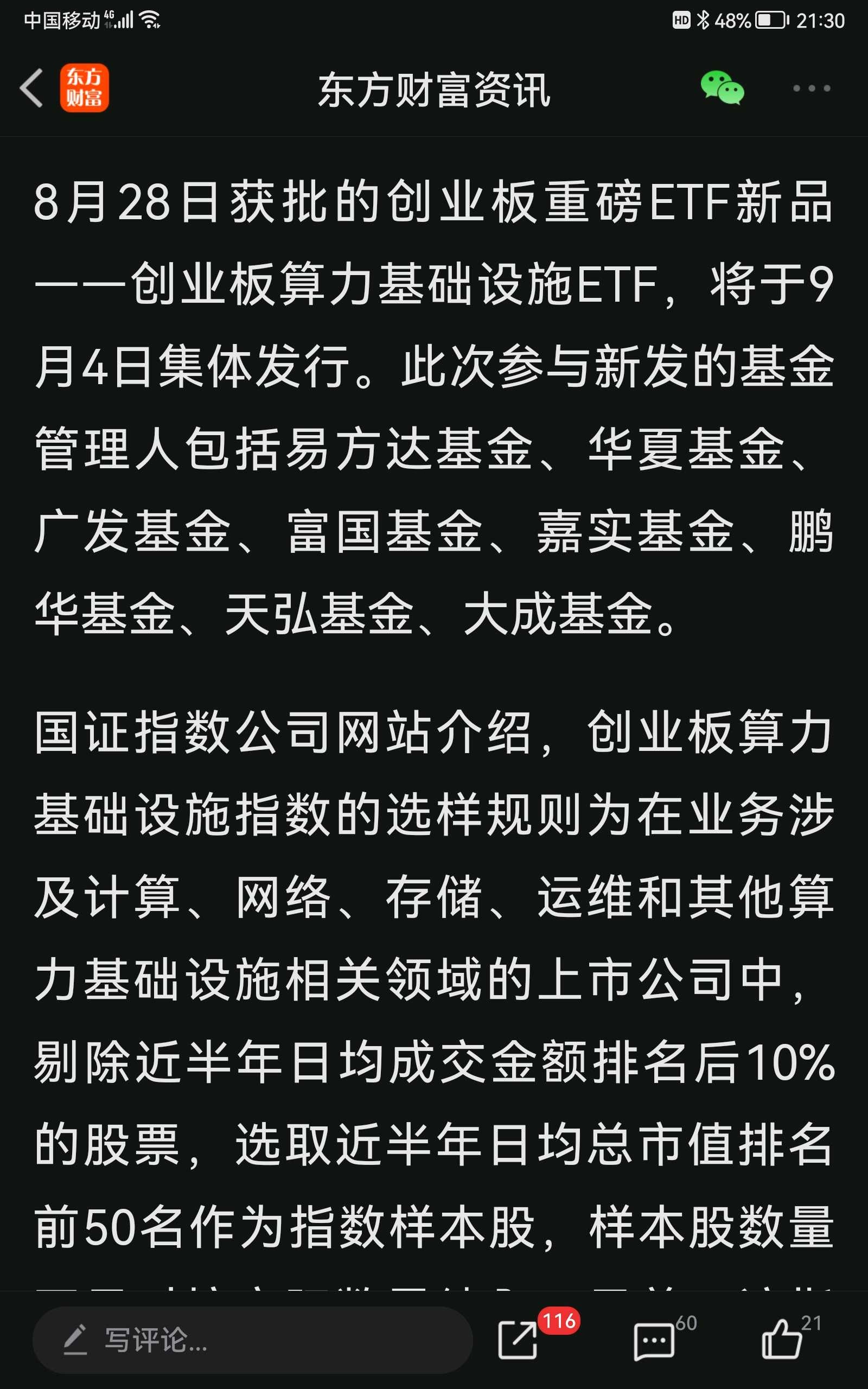 动态图片