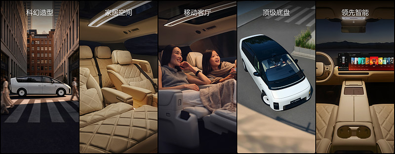新一代理想MEGA正式发布,全国统一零售价50.98万元-锋巢网