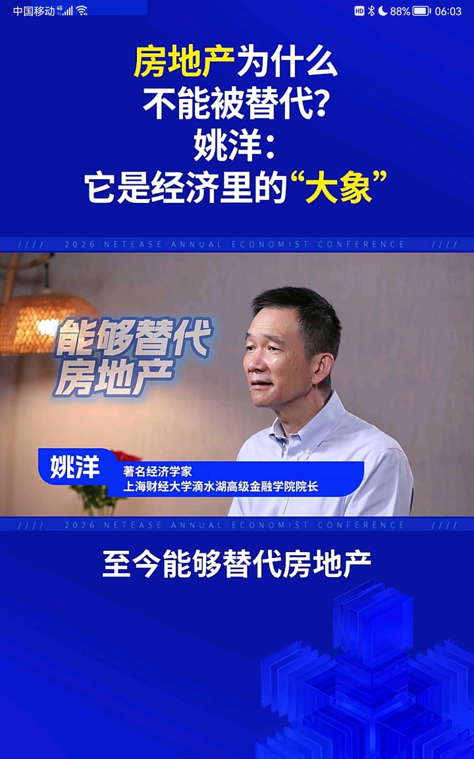 动态图片