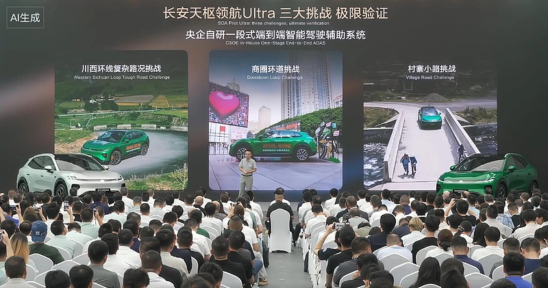 征程®6P算力底座加持,启源Q06自研全场景智能辅助驾驶落地-锋巢网