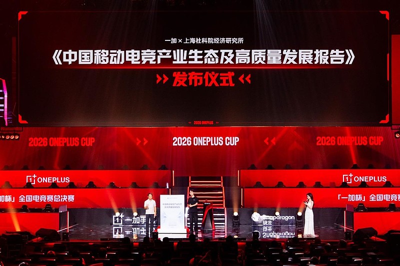 十万少年逐梦电竞赛场,「一加杯」2026 全国电竞赛总决赛燃情收官-锋巢网