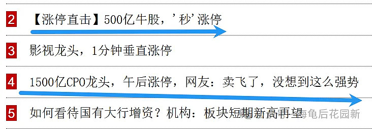 我的观点要转变了！  第3张