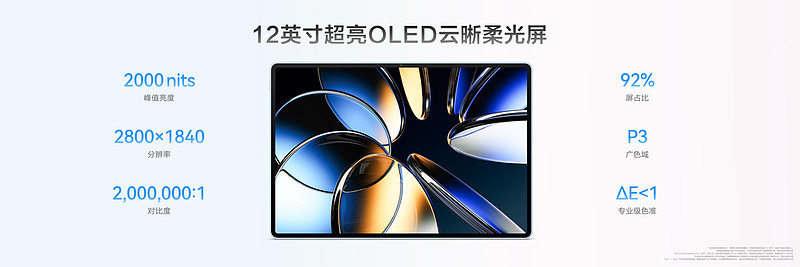 全新展翼三折叠:HUAWEI Mate XT 2 及全场景新品发布会来了-锋巢网