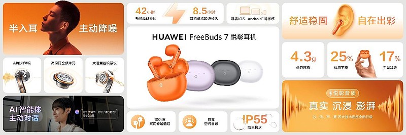 全新展翼三折叠:HUAWEI Mate XT 2 及全场景新品发布会来了-锋巢网