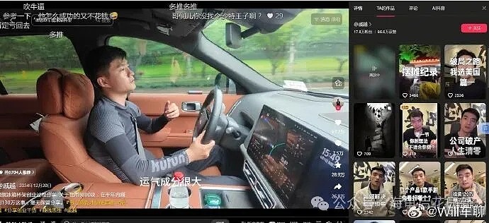 还是在股市里亏点舒服！  第1张