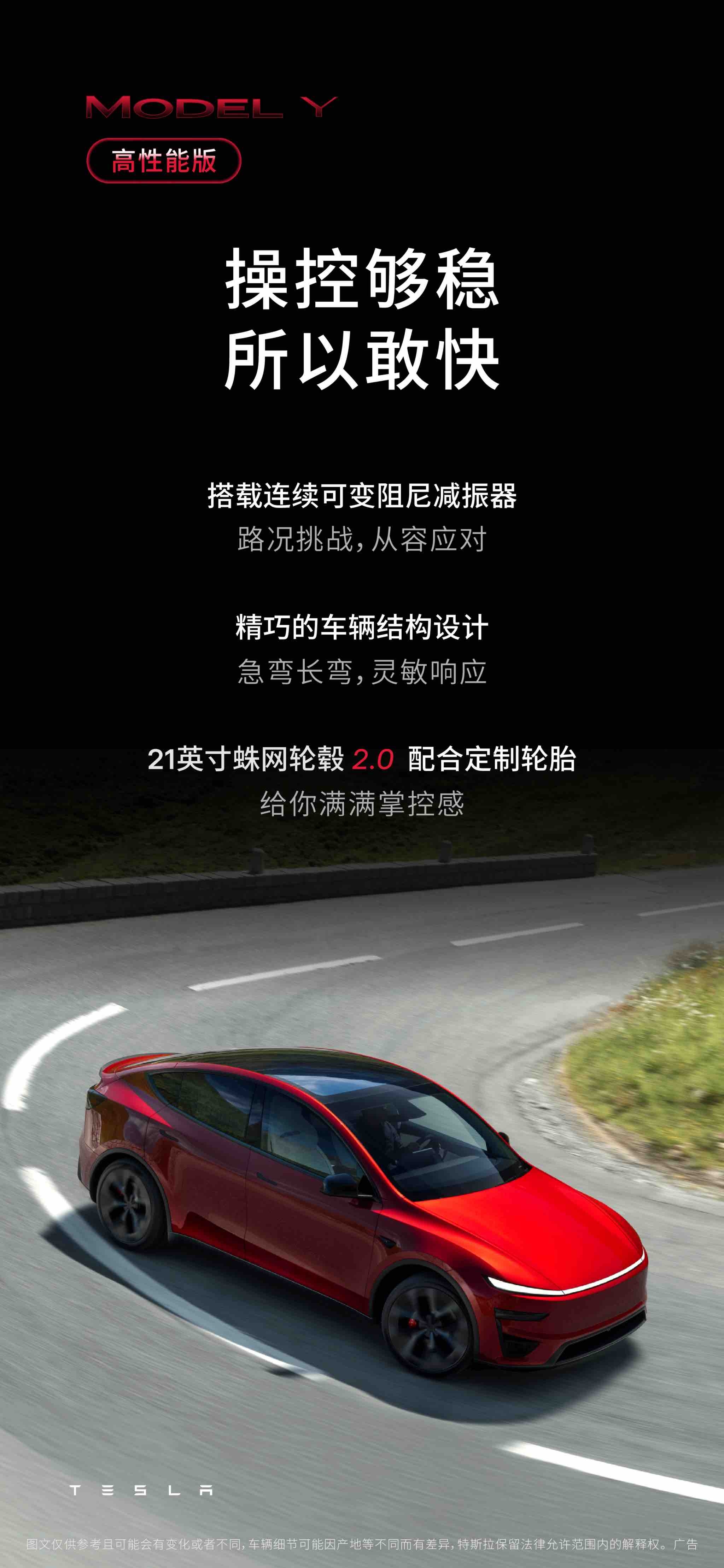 提问 / 上文配图 2