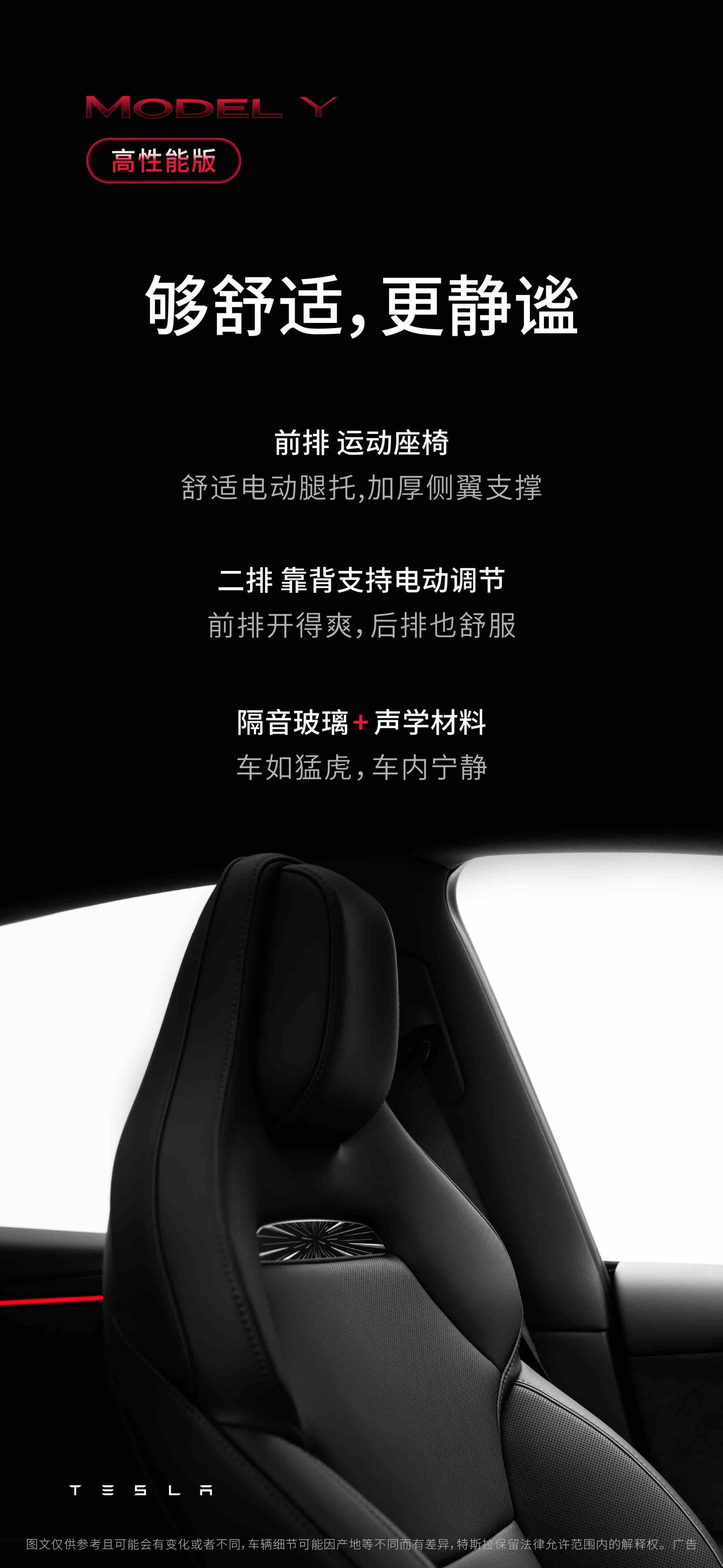 提问 / 上文配图 3